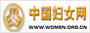 中國婦女網